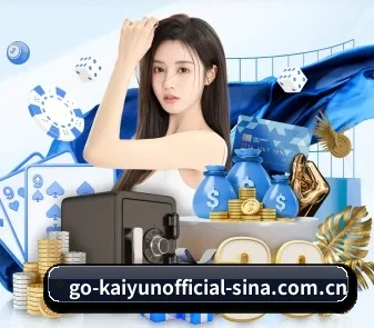 开云登录入口 APP